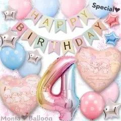 サンリオ 誕生日 キティ シナモロール 4歳 ポムポムプリン キキララ マイメロ