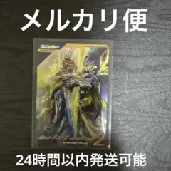 (最安値)ガンバレジェンズデュークレモンエナジーアームズパラレル