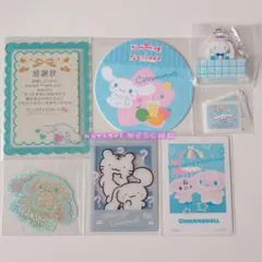 サンリオ♡シナモンセット