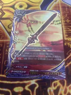 Item thumbnail for item ea872c94-f088-486e-844a-5e22bd7efd2f