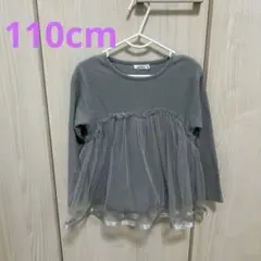 ペアマノン トップス