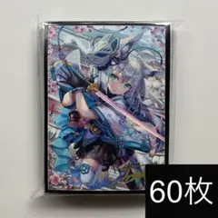 2026年最新】白上フブキ secの人気アイテム - メルカリ