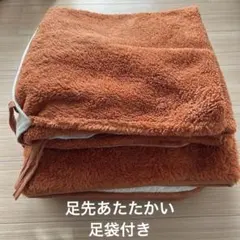 2026年最新】らく寝ぼうの人気アイテム - メルカリ