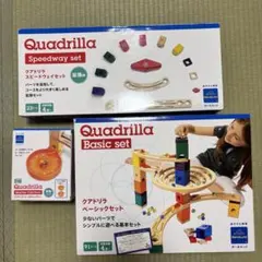 ボーネルンド クアドリラ ベーシックセット スピードウェイ ビー玉キャッチャーのサムネイル