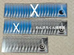 ポケカ HXY 基本エネルギー 水30枚 鋼22枚 52枚まとめ売り