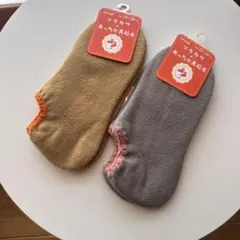 ★SALE★ 裏起毛 ルームカバー ルームソックス2足