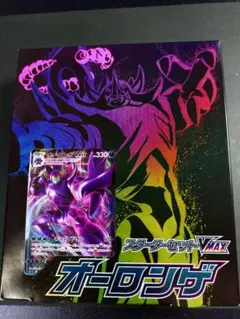 【新品未開封】ポケモンカード スターターセットVMAX オーロンゲのサムネイル