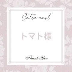 専用