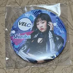 長崎ヴェルカ VELC Shizuku 缶バッジ ガチャ