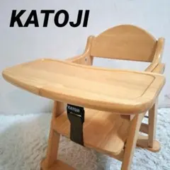 【廃盤品】KATOJI カトージ 木製ローチェアSナチュラル