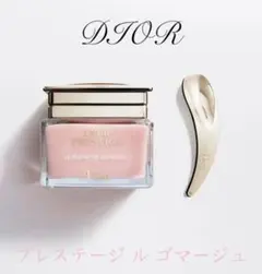 DIORプレステージ ルゴマージュ(洗顔料) 150ml