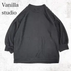 Vanilla studio 大きいサイズ 3L 長袖ニット ぽわん袖 ブラック