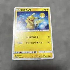 ポケモンカード　SM10a ピカチュウ2枚　ライトニングボール　お月見 ポケモンカード ピカチュウお月見ジージーエンド sm10a 009/054 - メルカリ