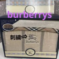 Burberry's チェック柄綿毛布 140×200cm