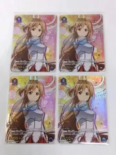 【ユニアリ】アスナ　パラレル4枚　R★ 2025年最新】SR アスナ パラレルの人気アイテム - メルカリ