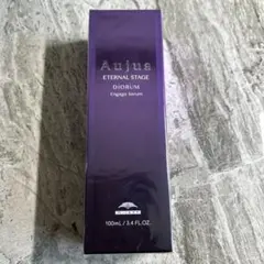 ミルボン　オージュア　ディオーラム　エンゲージセラム　100ml