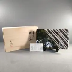 2026年最新】魯山人 織部の人気アイテム - メルカリ