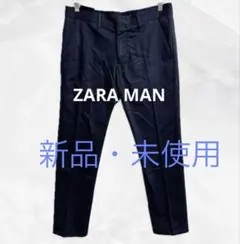 新品・未使用 ZARA MAN テーパードパンツのサムネイル