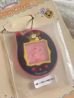 【未開封】くちぱっち アクリルキーホルダー（たまごっち）