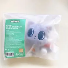 初期 TXT テヒョン PPULBATU キーリング プルバトゥ ぬいぐるみ