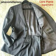 美品　Janecostellazione×ロロピアーナ　セットアップスーツ　L
