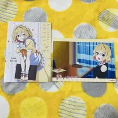 彼女、お借りします 9巻 購入特典 イラストカード7種セット かのかり