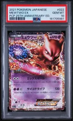 PSA9 ダークライ 037/XY-P プロモ ポケモンカード ポケカ 限定 - メルカリ