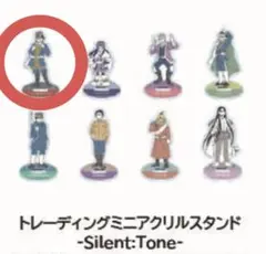 ゴールデンカムイ トレーディングミニアクリルスタンド silenttone