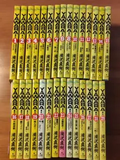 YAWARA!（ 全29巻 完結セット）＋おまけ短編集3冊　 計32冊　浦沢直樹のサムネイル