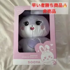 2026年最新】blackpink ジス ぬいぐるみの人気アイテム - メルカリ