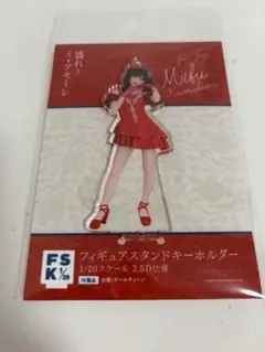 2026年最新】川嶋美楓 fskの人気アイテム - メルカリ