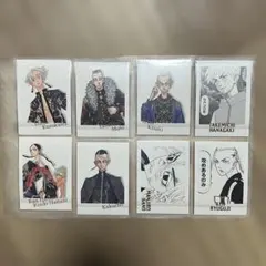 東京リベンジャーズ パシャこれセット③