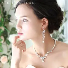 STELLA BRIDAL エレガントピアス