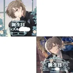 にじさんじ　叶　誕生日グッズ　2023　2024　セット