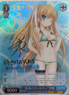 psa10】ドレスアップ⭐︎ウサミン 安部菜々 sp - メルカリ