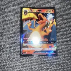 リザードンGX SML サン＆ムーン ファミリーポケモンカードゲーム 009