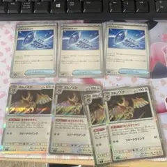 Item thumbnail for item 923c34fd-f439-4020-abf9-d18d5a0b3012