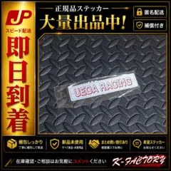 アマダ キャプテン翼 シール20円売り30+3袋付 未開封 デッドストック品