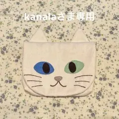 [카날라 한정] 고양이 모바일 포켓 핸드메이드 ❤ ︎