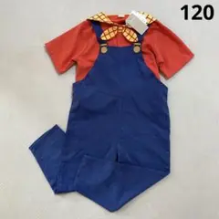 新品 トイストーリー プロスペクター 120 ハロウィン なりきり セット 衣装