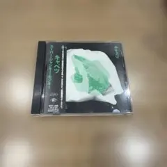 手使海ユトロ 「 クジラの跳躍 サウンドトラック 」（原作: たむら