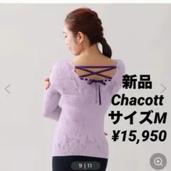 Item thumbnail for item 70515164-b7b8-4a3d-b107-3d3337614a73