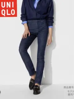 【UNIQLO】ウルトラストレッチジーンズ　22