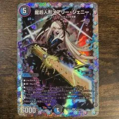 2026年最新】メアリージェニー シークレットの人気アイテム - メルカリ