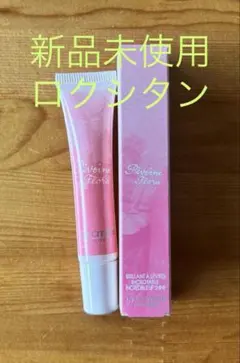 【新品未使用】ロクシタン ピオニーフローラ リップシャイン リップグロスのサムネイル