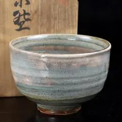 2025年最新】熊野焼の人気アイテム - メルカリ