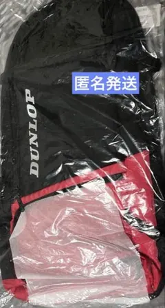 ラケットバッグ テニス