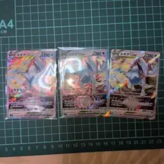 2026年最新】ルギアv starの人気アイテム - メルカリ