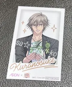 2026年最新】白石蔵ノ介 カードの人気アイテム - メルカリ