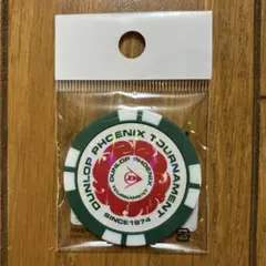 ゴルフマーカー　ダンロップ フェニックス トーナメント